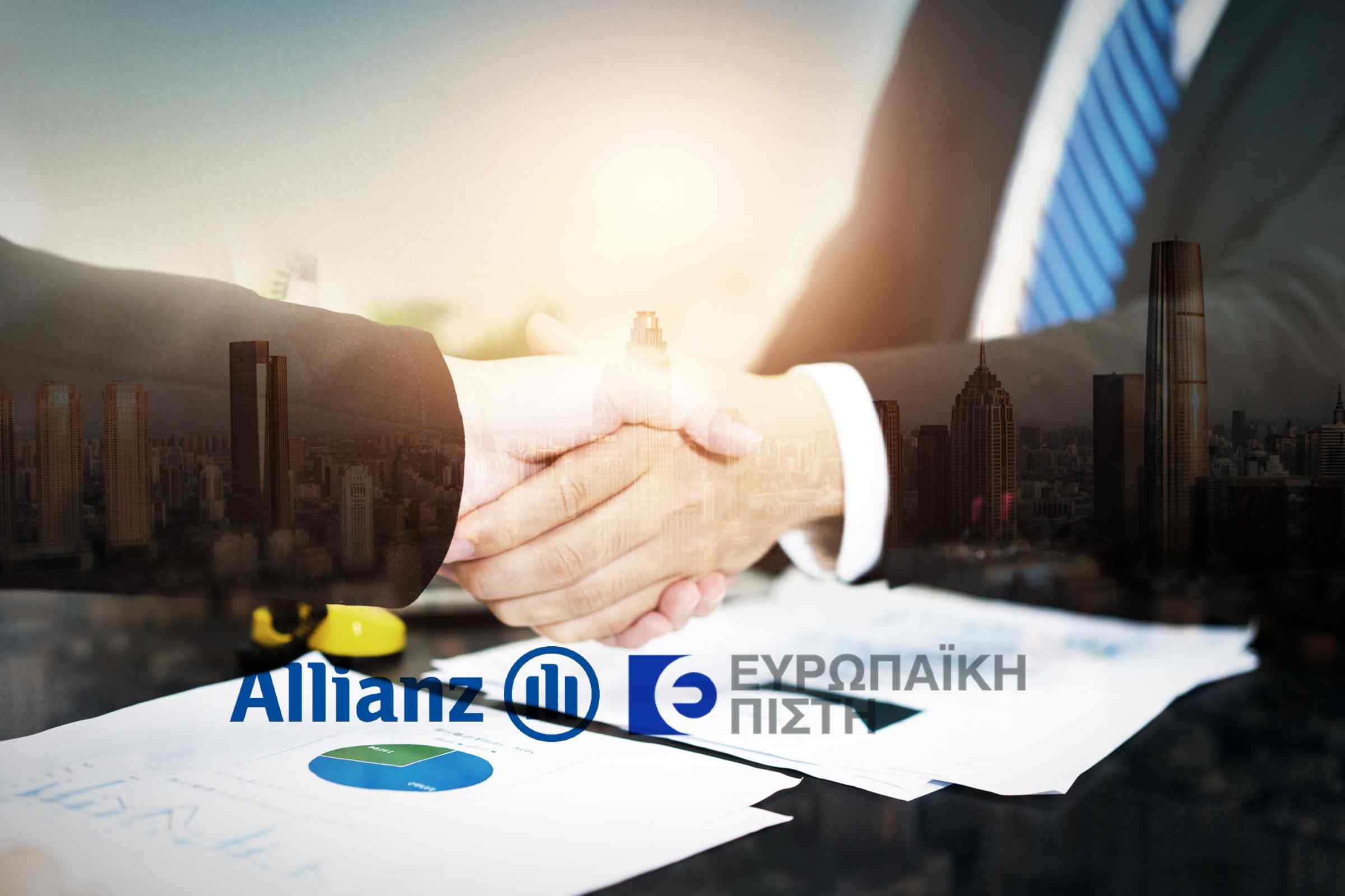 Συμφωνία εξαγοράς Ευρωπαϊκής Πίστης από την Allianz και έγκριση από τις αρμόδιες αρχές